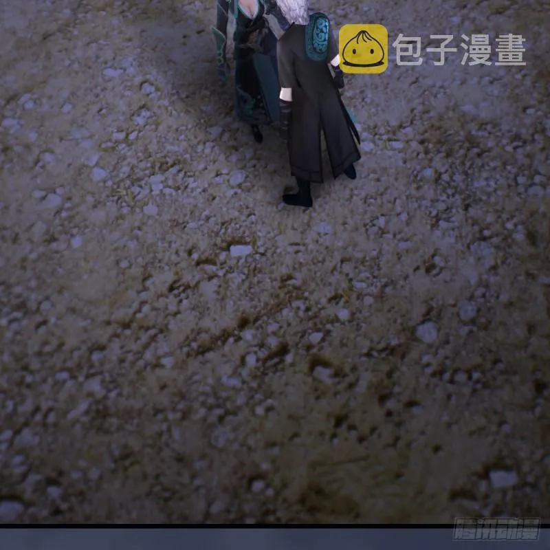 第258话：黑暗与光明 第3页