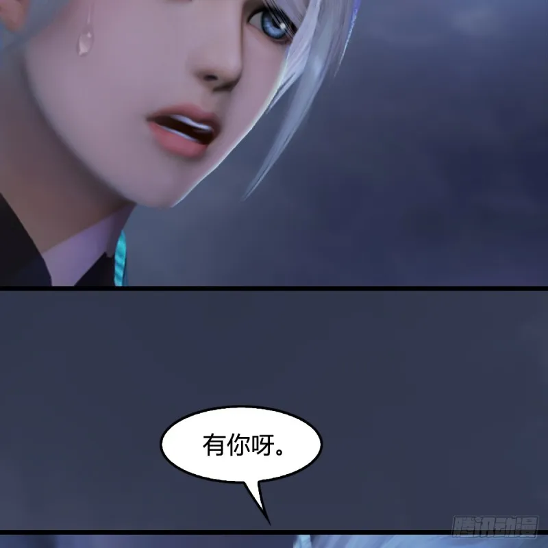 第258话：黑暗与光明 第14页