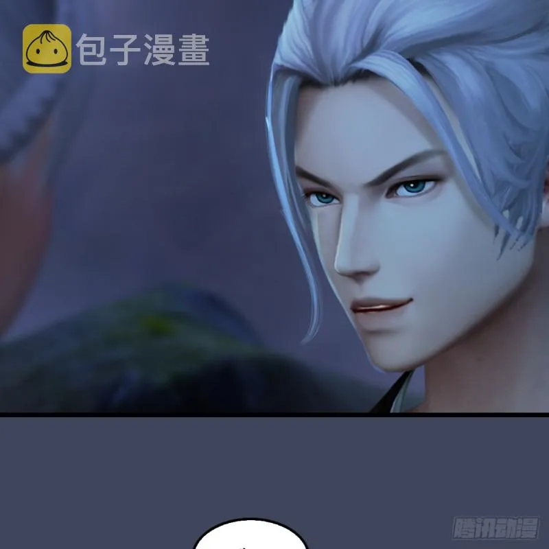 第258话：黑暗与光明 第15页