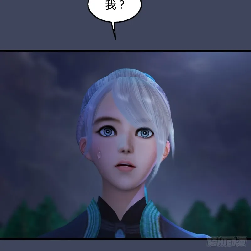 第258话：黑暗与光明 第16页