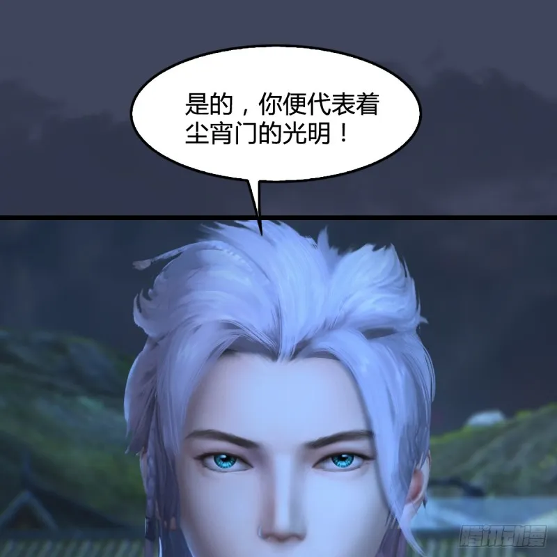 第258话：黑暗与光明 第17页