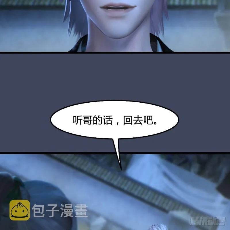 第258话：黑暗与光明 第18页