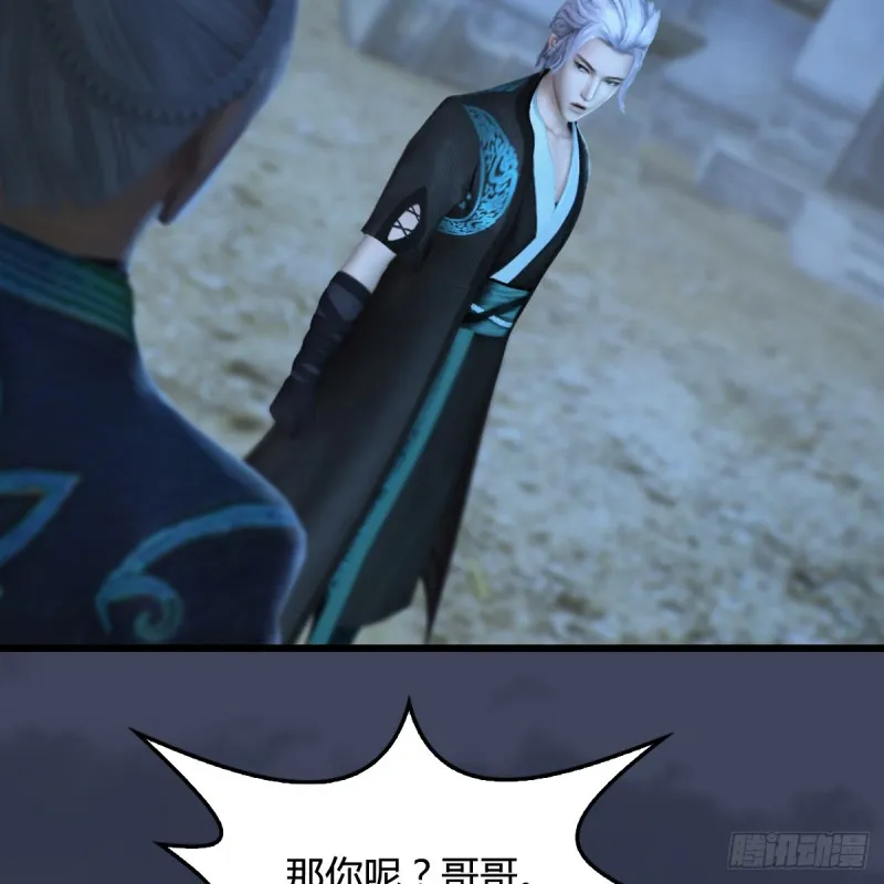 第258话：黑暗与光明 第19页