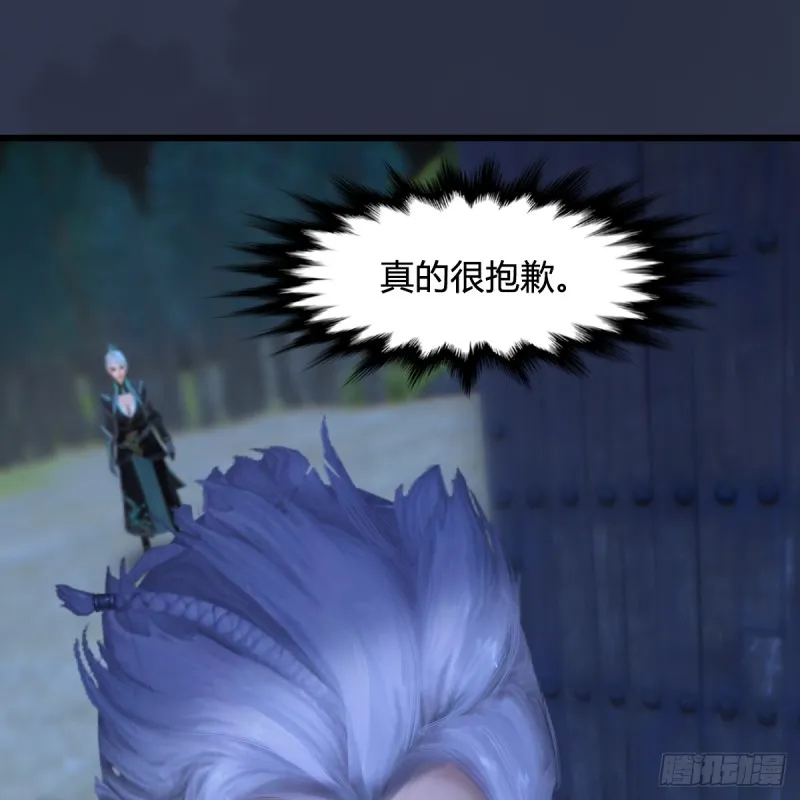 第258话：黑暗与光明 第25页