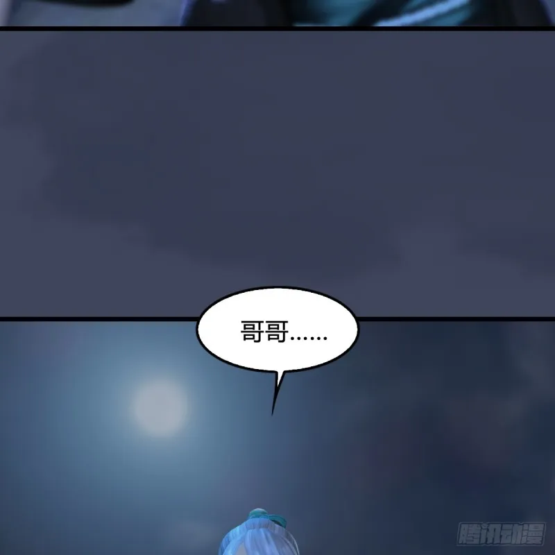 第258话：黑暗与光明 第27页