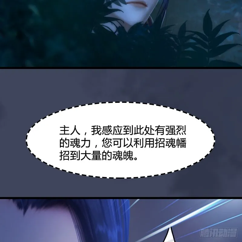 第258话：黑暗与光明 第31页