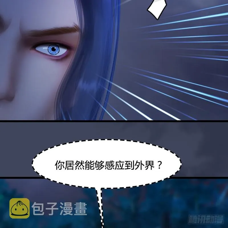 第258话：黑暗与光明 第32页