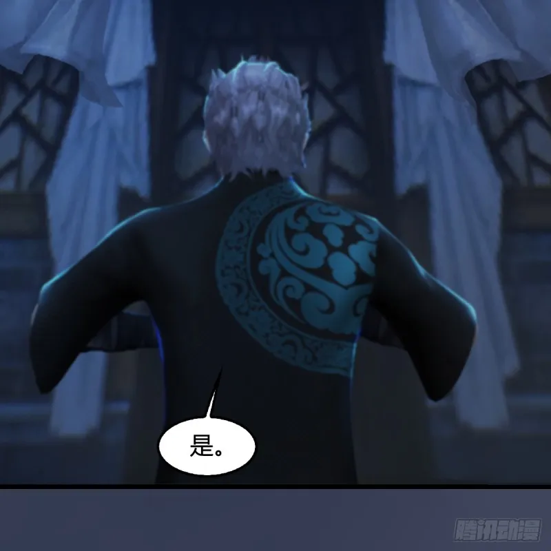 第258话：黑暗与光明 第41页