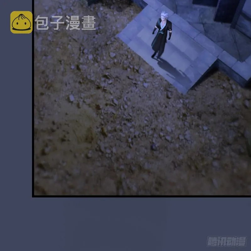 第258话：黑暗与光明 第43页