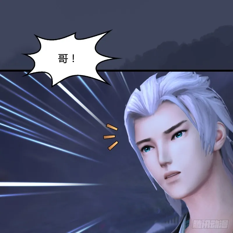 第258话：黑暗与光明 第44页
