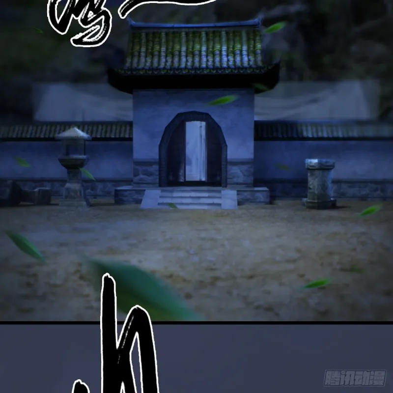 第258话：黑暗与光明 第51页