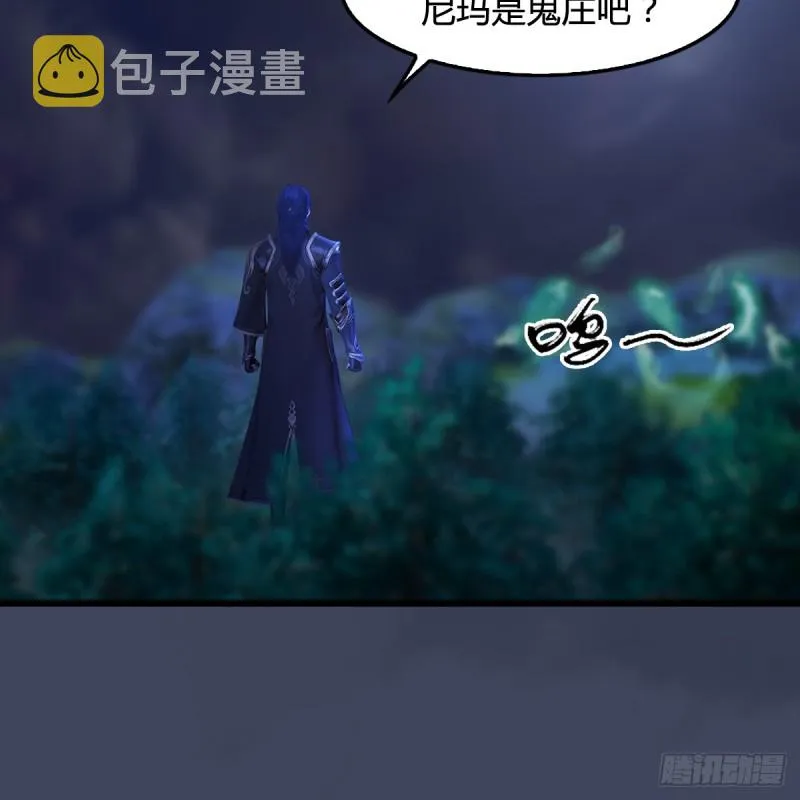第258话：黑暗与光明 第57页