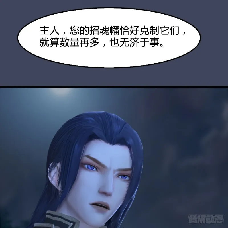 第258话：黑暗与光明 第58页