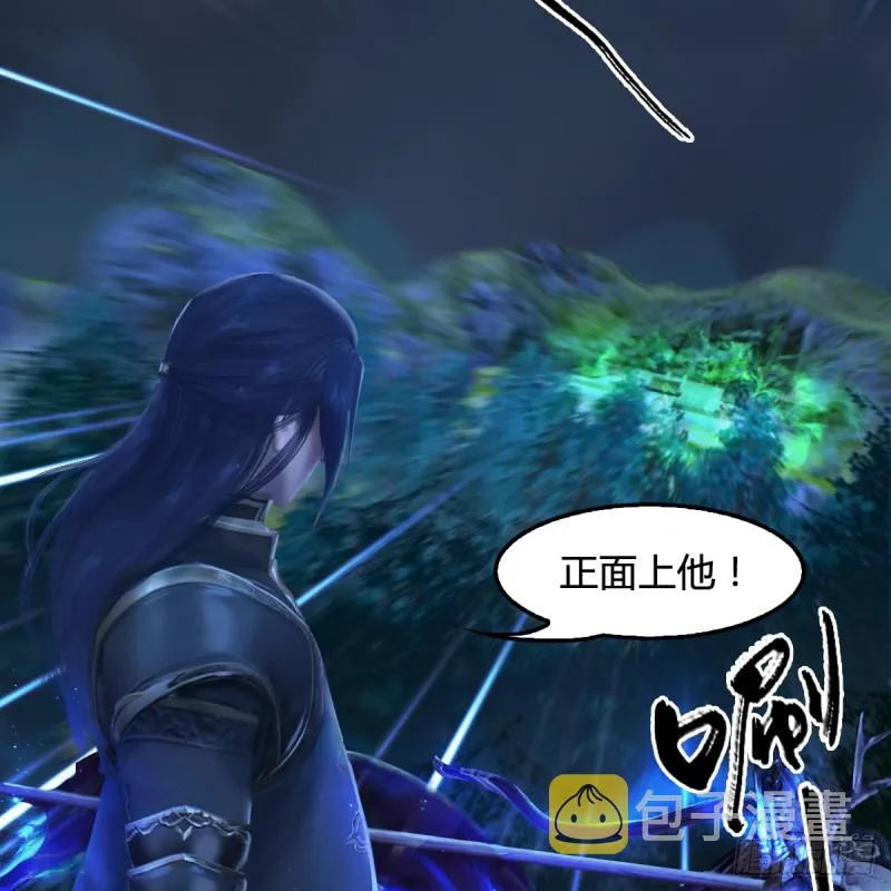 第258话：黑暗与光明 第62页