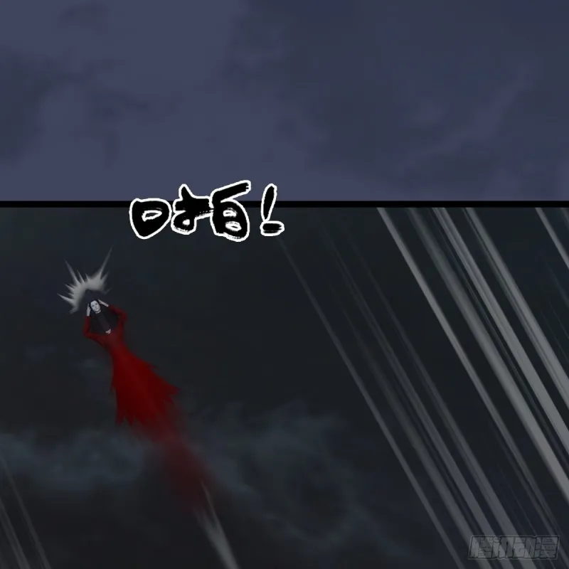 第259话：半截缸 第20页