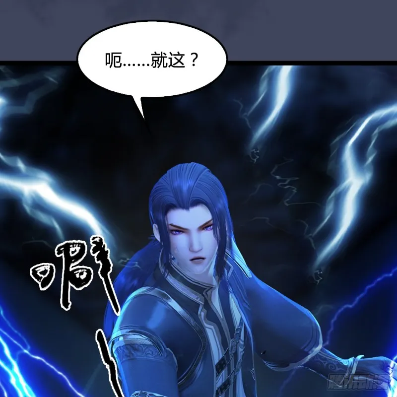 第259话：半截缸 第35页