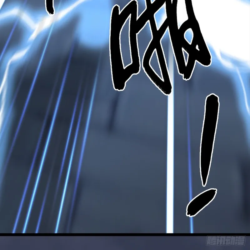 第259话：半截缸 第57页