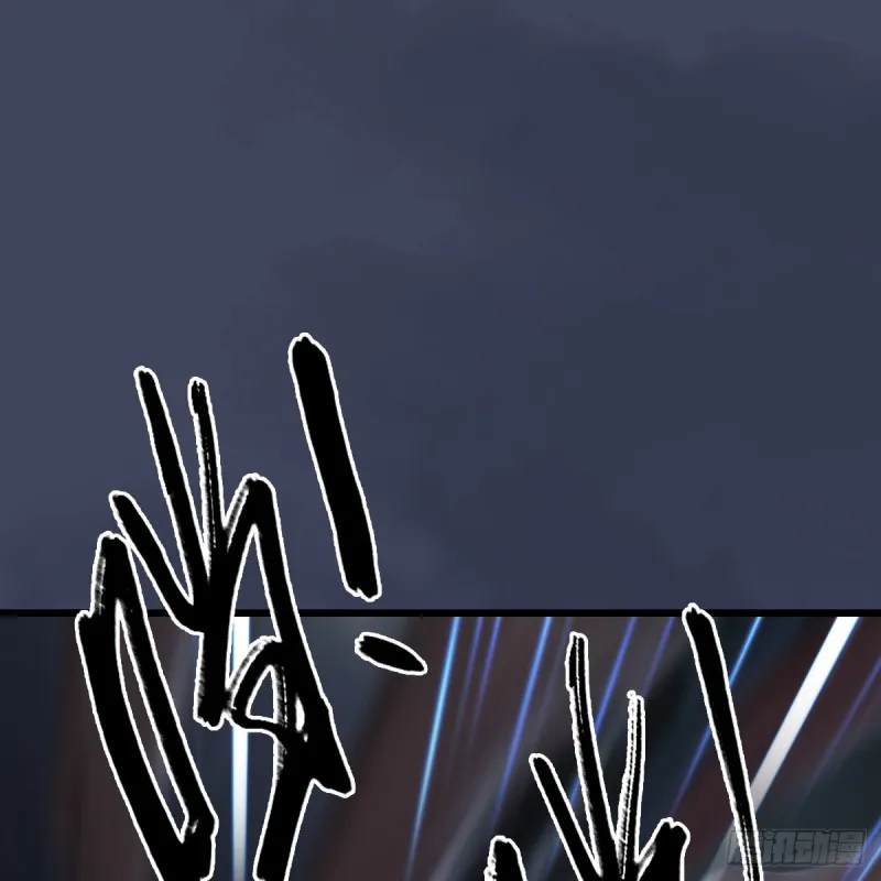 第260话：鬼先生 第2页