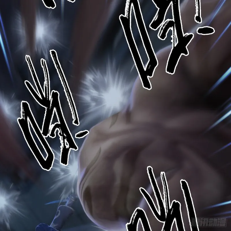 第260话：鬼先生 第3页