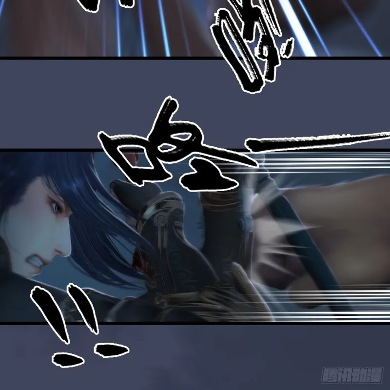 第260话：鬼先生 第5页