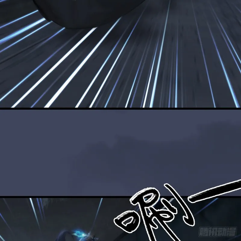 第260话：鬼先生 第7页