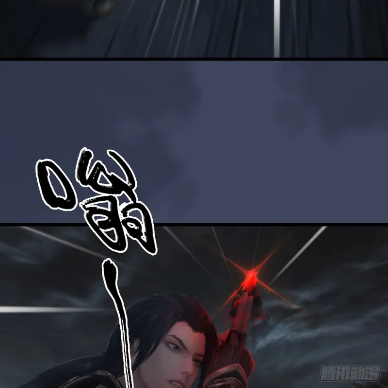 第260话：鬼先生 第14页