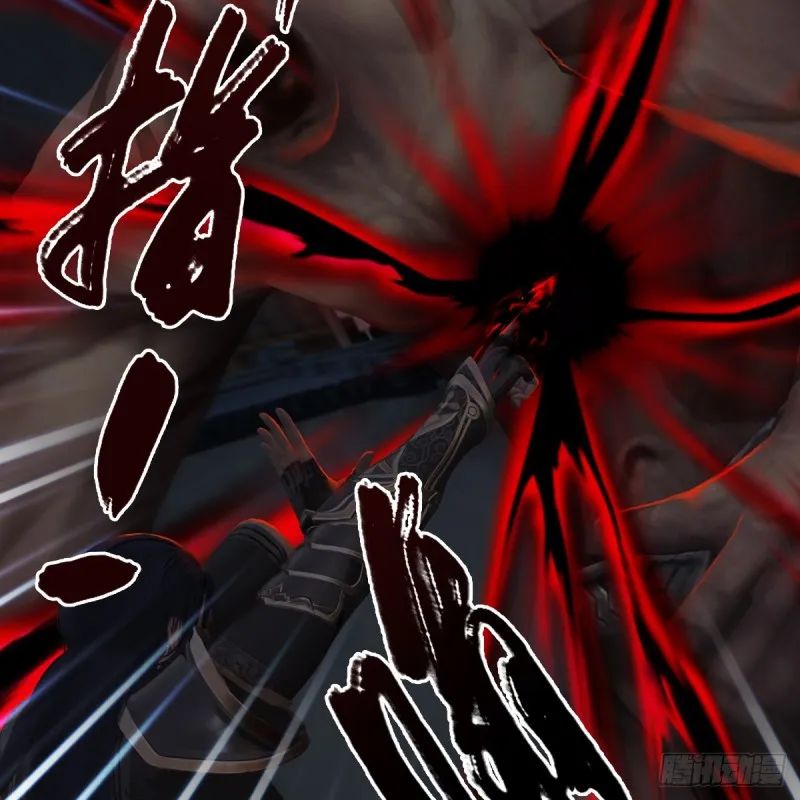 第260话：鬼先生 第19页