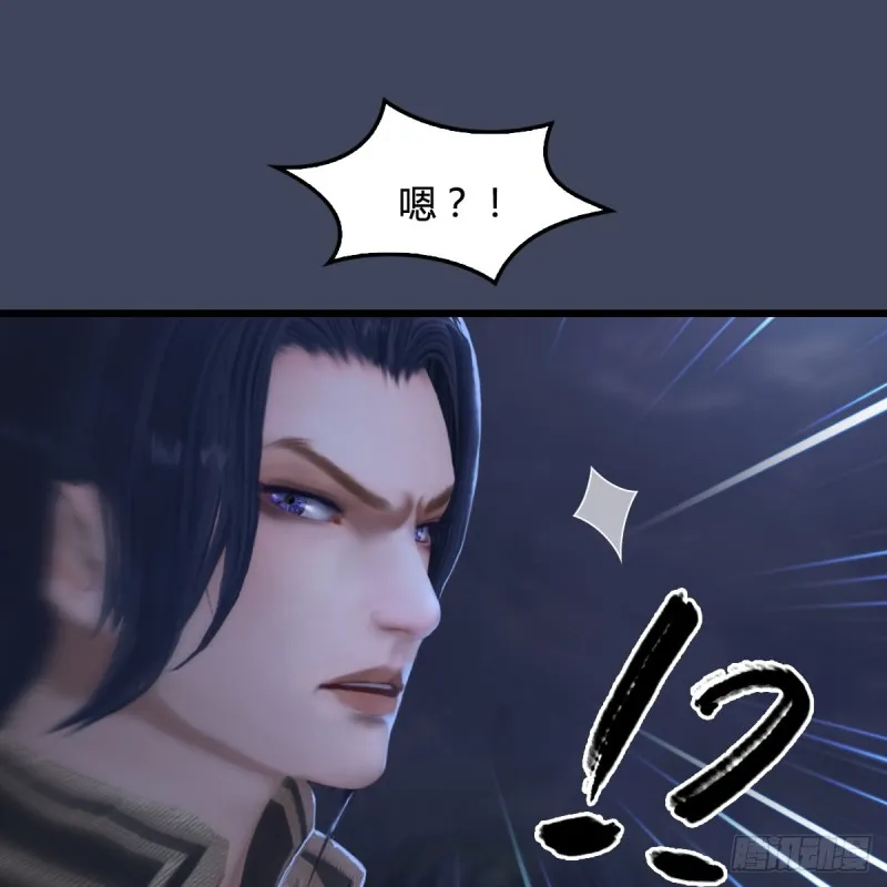 第260话：鬼先生 第27页