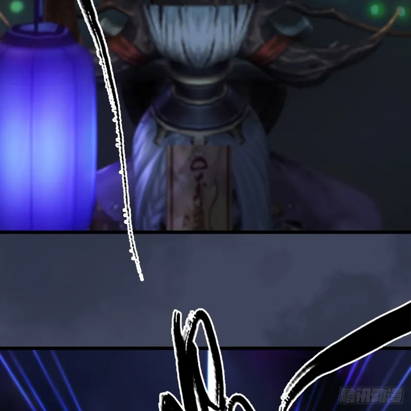 第260话：鬼先生 第33页