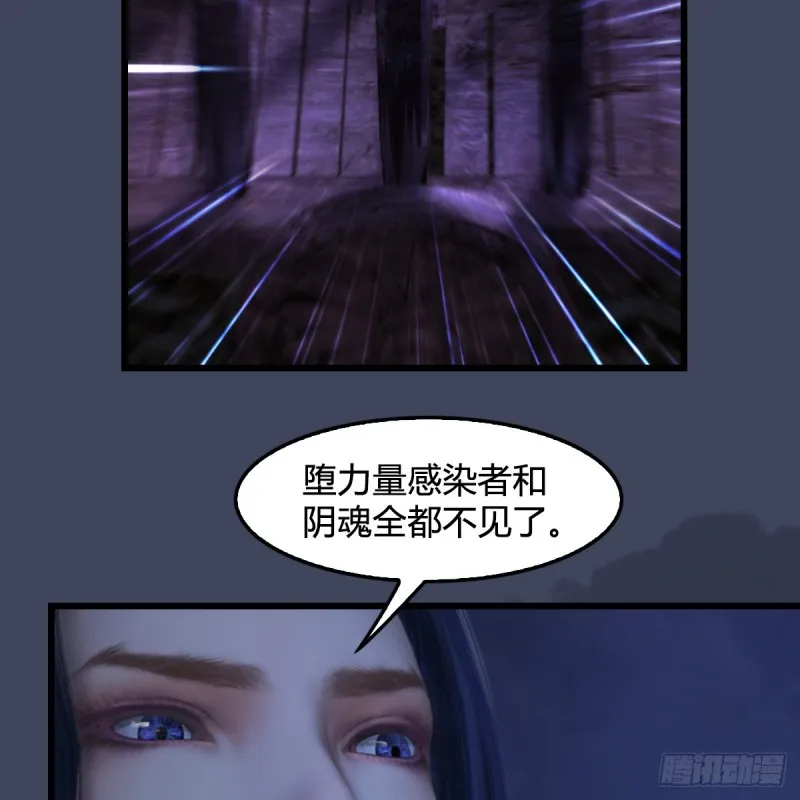 第260话：鬼先生 第36页