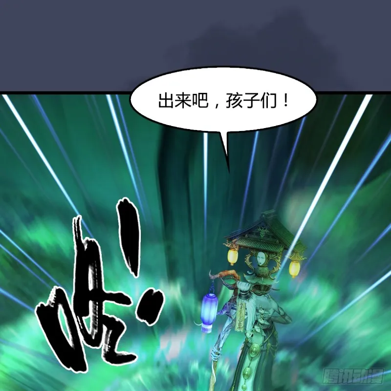 第260话：鬼先生 第49页