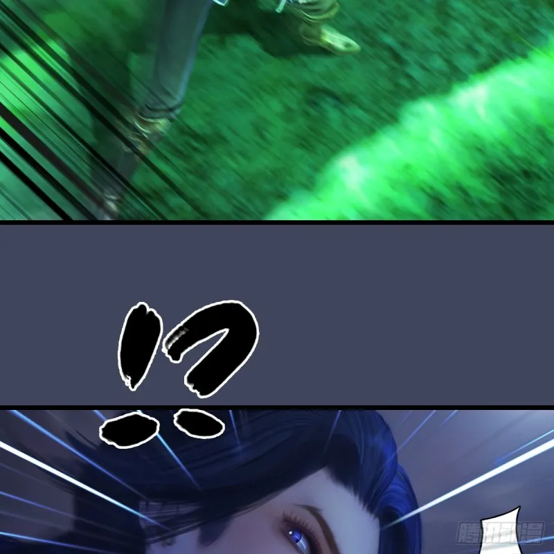 第260话：鬼先生 第52页