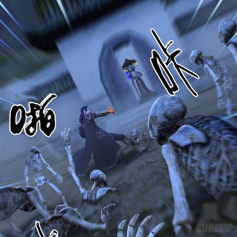 第260话：鬼先生 第54页