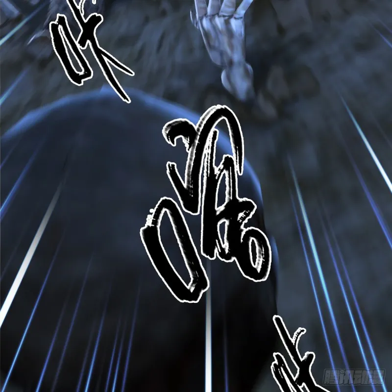 第260话：鬼先生 第55页