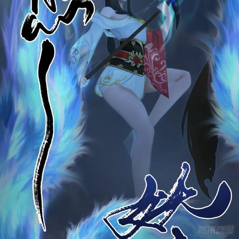 第260话：鬼先生 第64页
