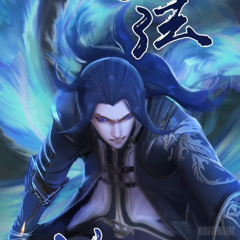第260话：鬼先生 第65页