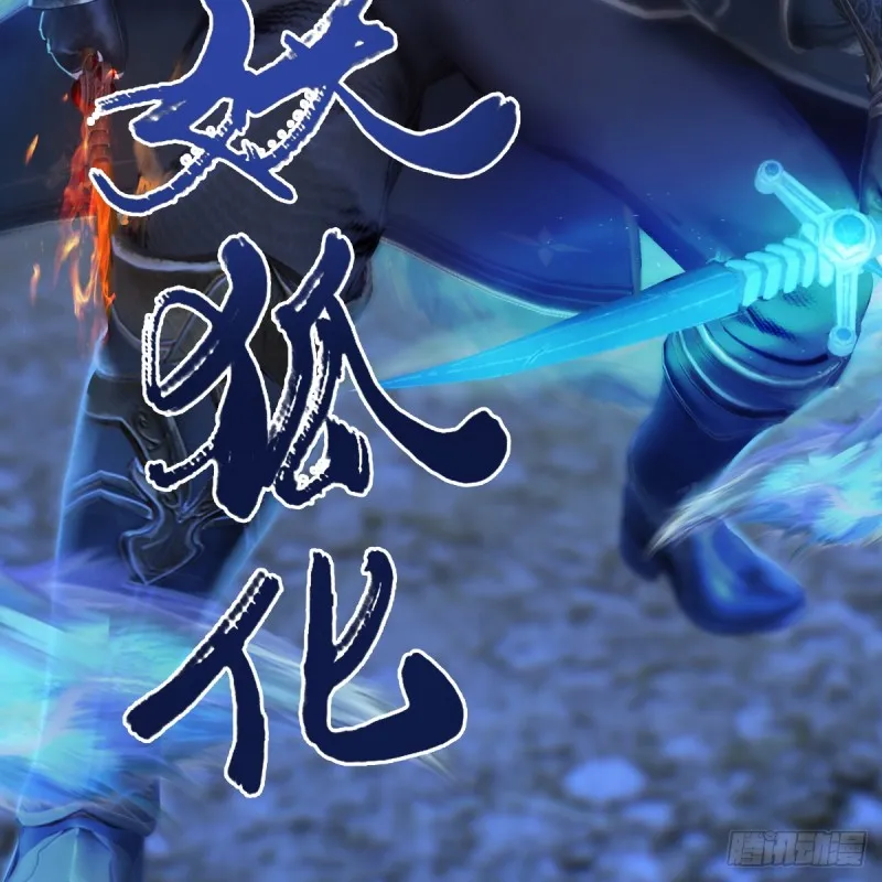 第260话：鬼先生 第66页