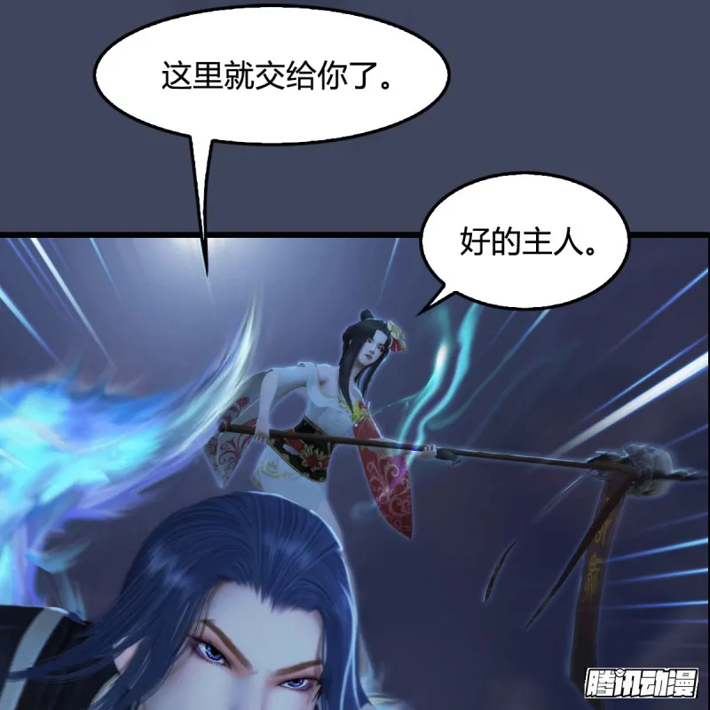 第261话：随机任务 第5页