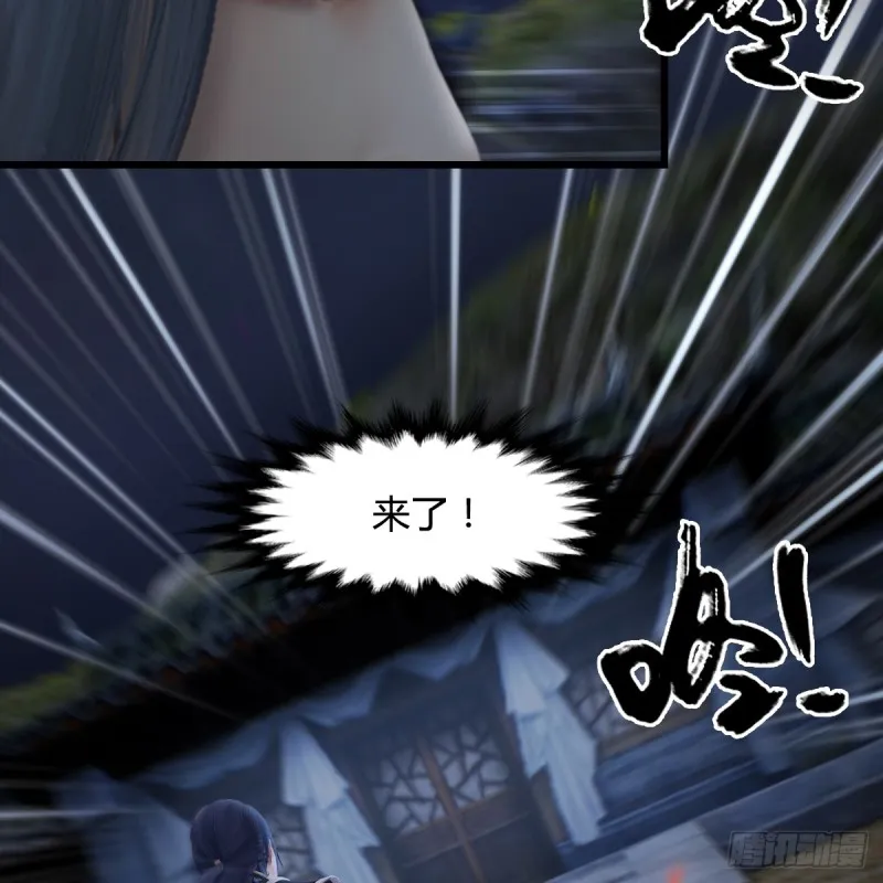 第261话：随机任务 第14页