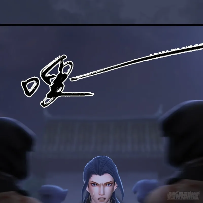 第261话：随机任务 第38页