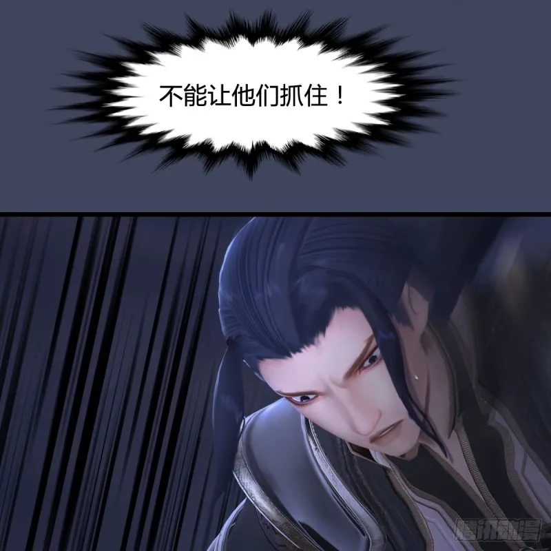 第261话：随机任务 第42页
