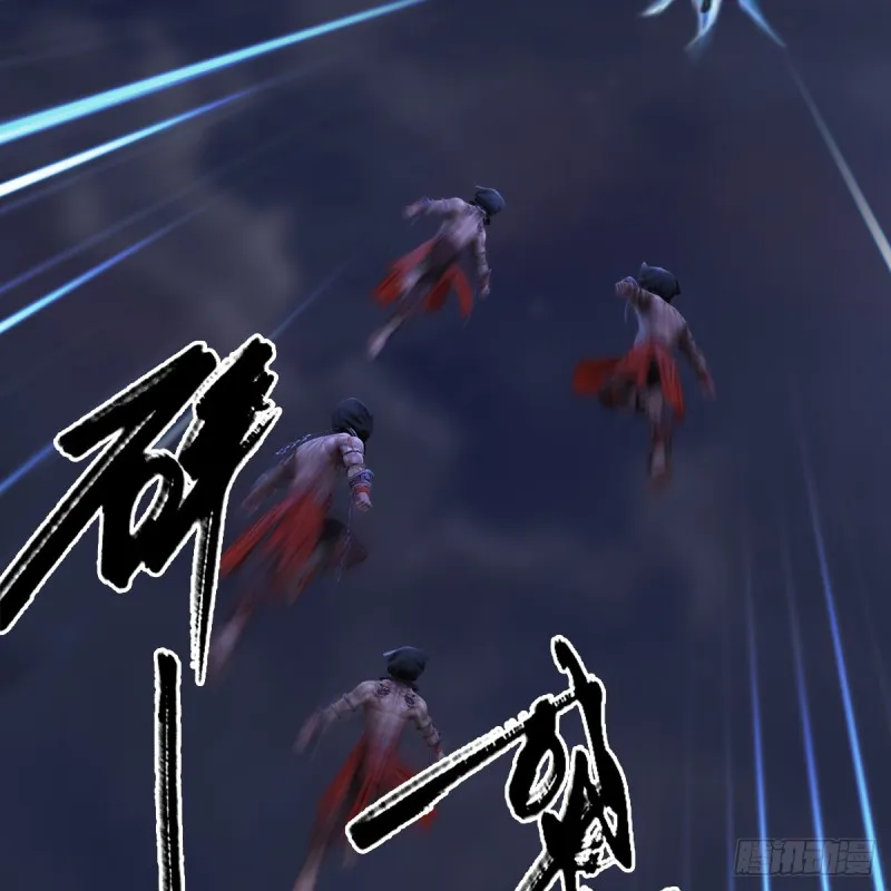 第261话：随机任务 第44页