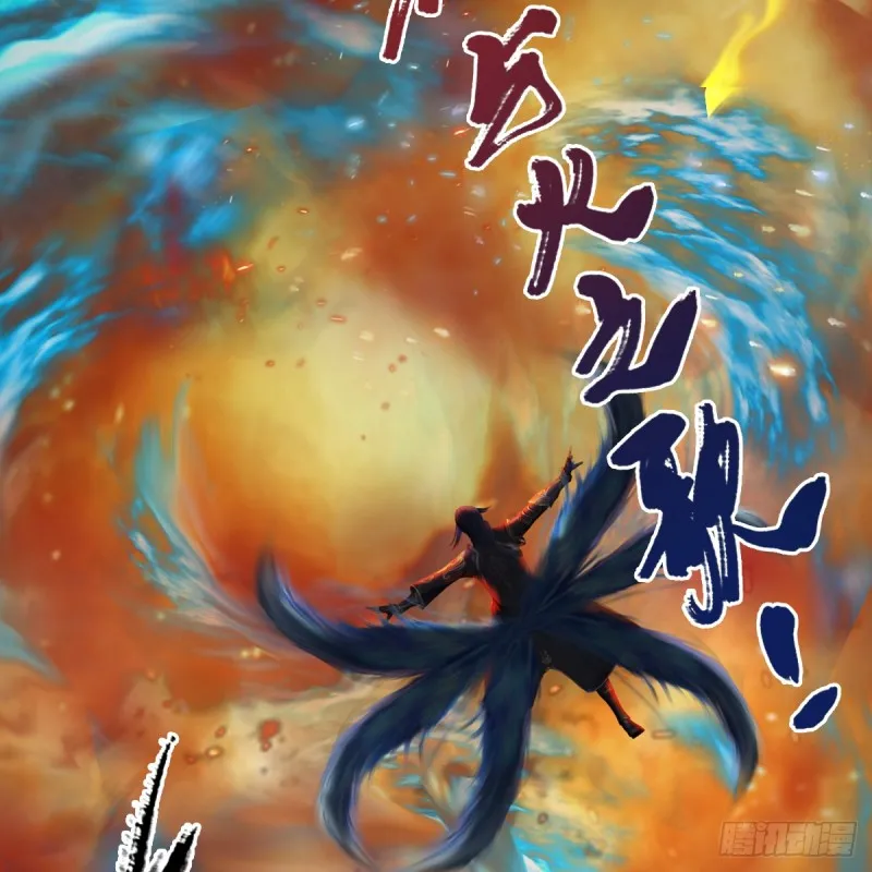 第261话：随机任务 第47页