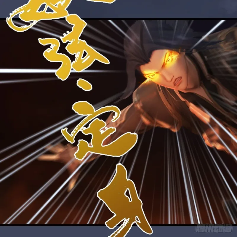 第261话：随机任务 第52页