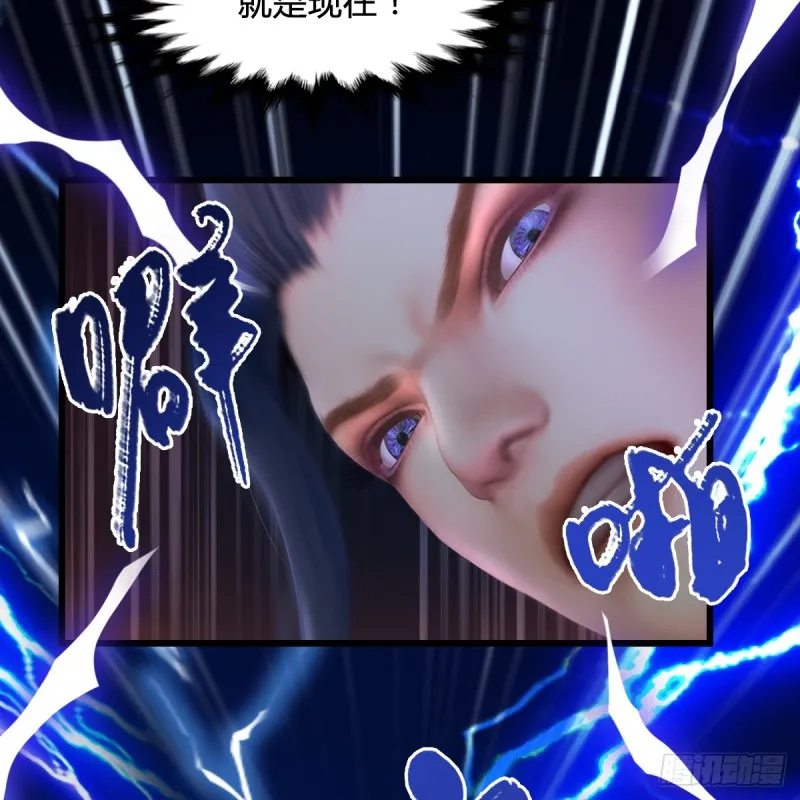 第261话：随机任务 第55页