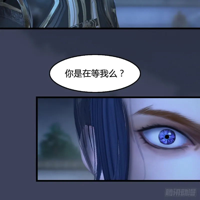 第262话：东方鬼帝：凤翔 第14页
