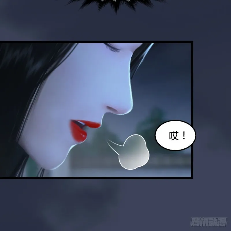 第262话：东方鬼帝：凤翔 第27页