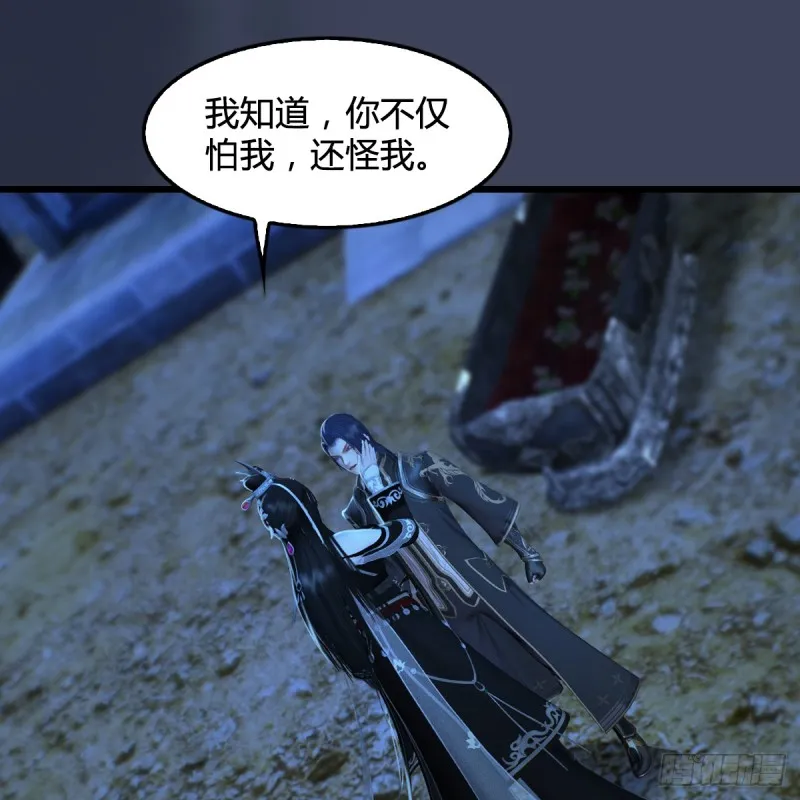 第262话：东方鬼帝：凤翔 第28页