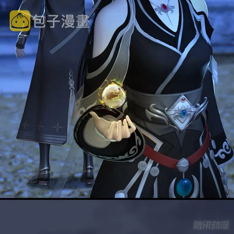 第262话：东方鬼帝：凤翔 第33页