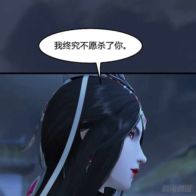 第262话：东方鬼帝：凤翔 第34页